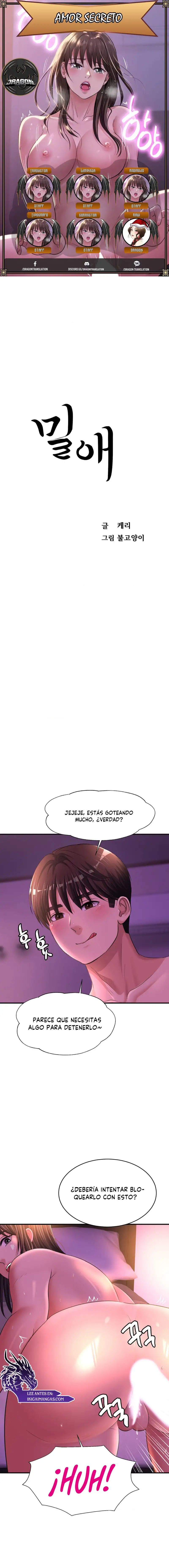 Amor secreto Capítulo 17 - Page 1