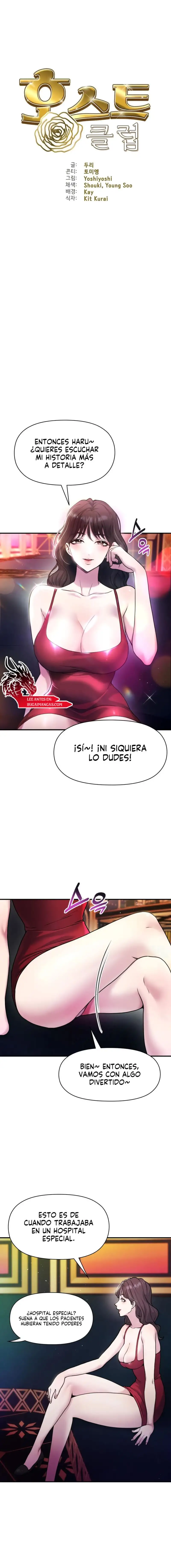 Club de anfitriones Capítulo 2 - Page 1