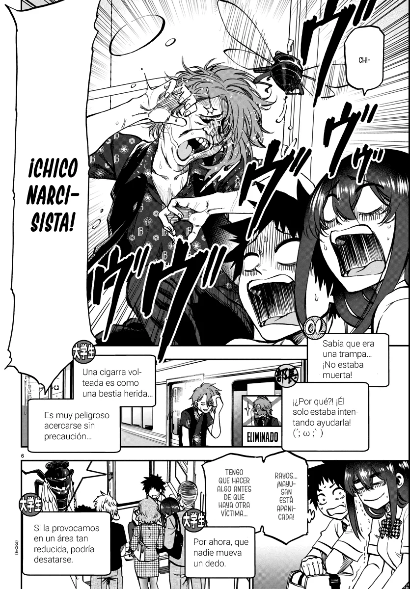 Kesa mo Yuraretemasu Capítulo 26 - Page 7