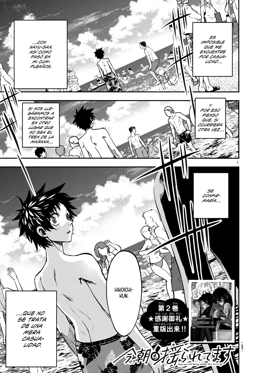 Kesa mo Yuraretemasu Capítulo 30 - Page 2