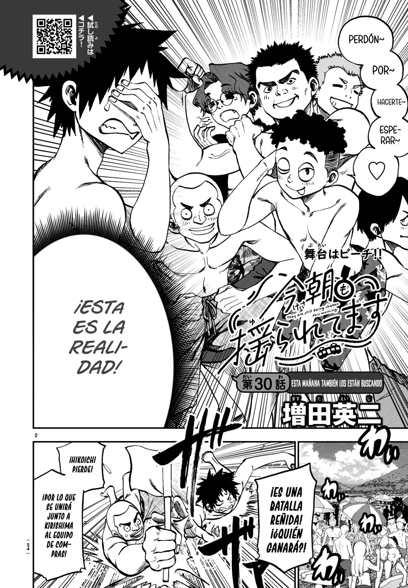Kesa mo Yuraretemasu Capítulo 30 - Page 3
