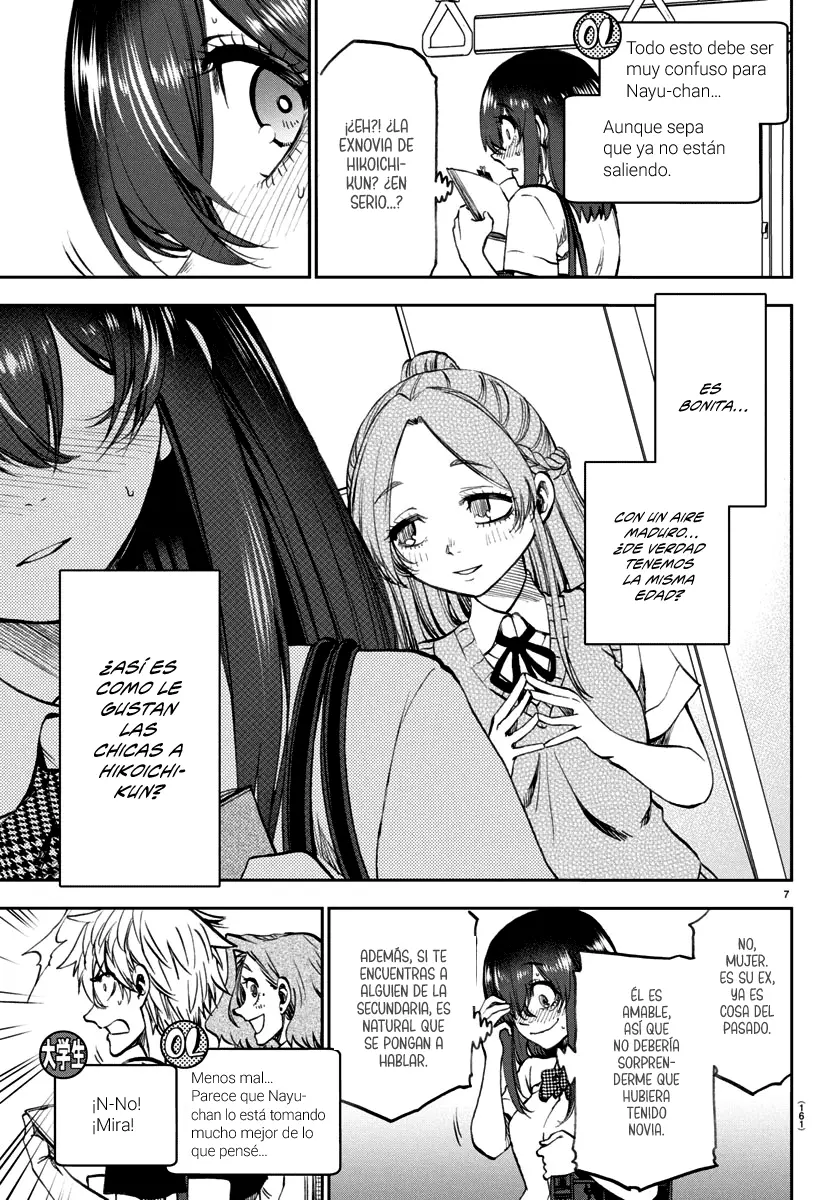 Kesa mo Yuraretemasu Capítulo 31 - Page 8