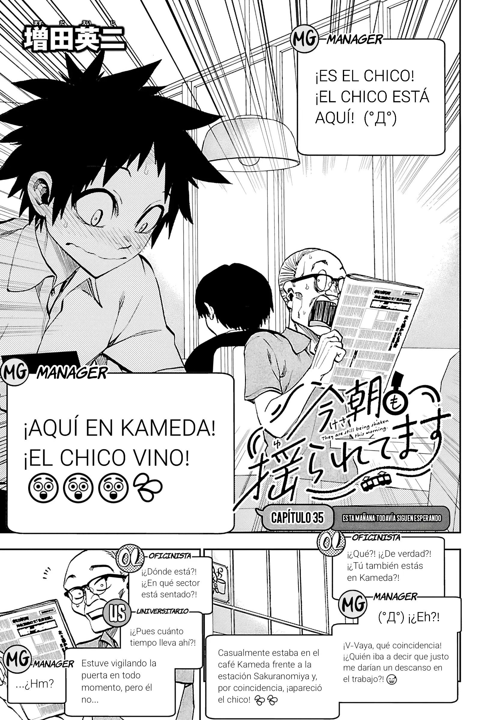 Kesa mo Yuraretemasu Capítulo 35 - Page 4
