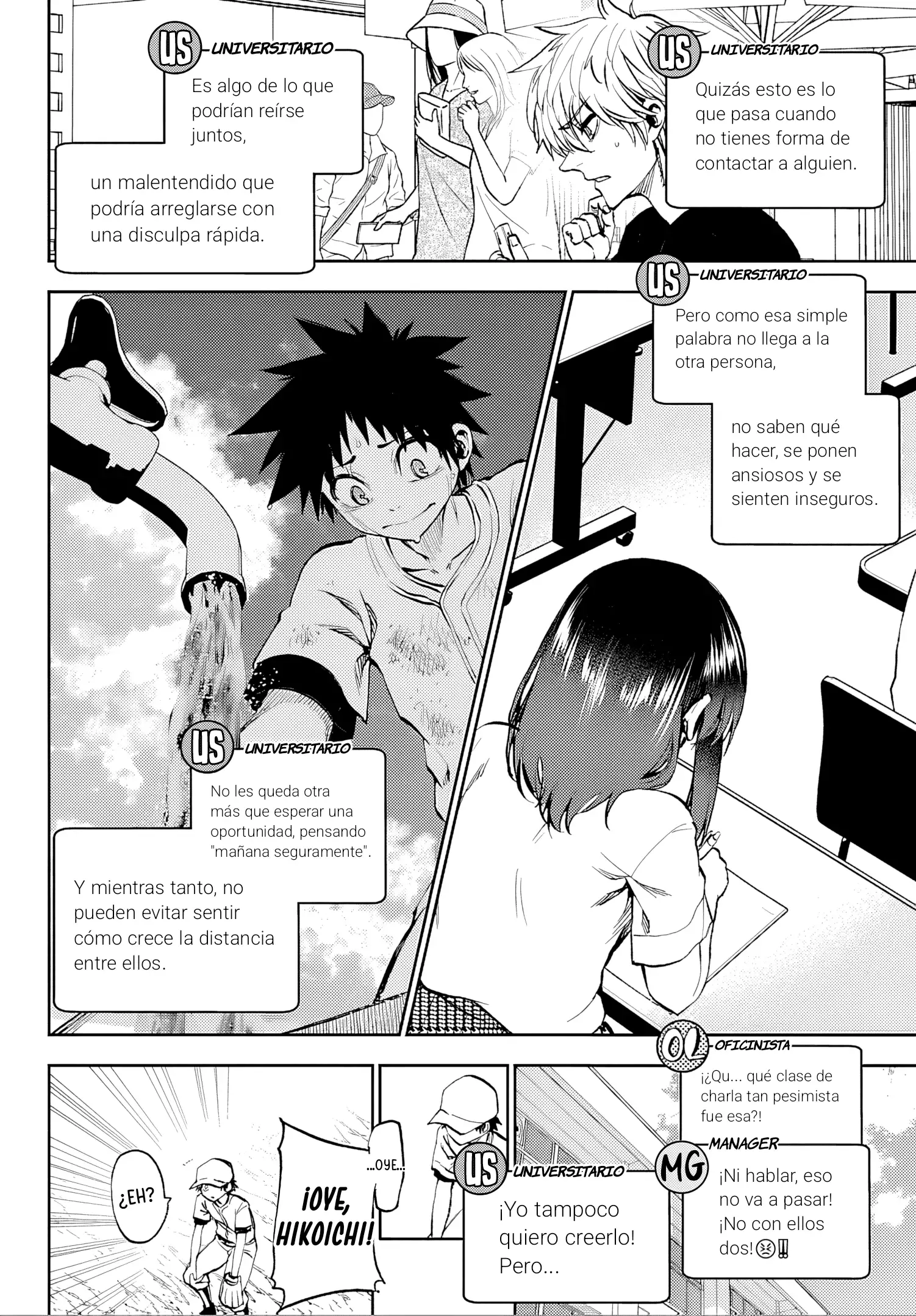 Kesa mo Yuraretemasu Capítulo 36 - Page 7