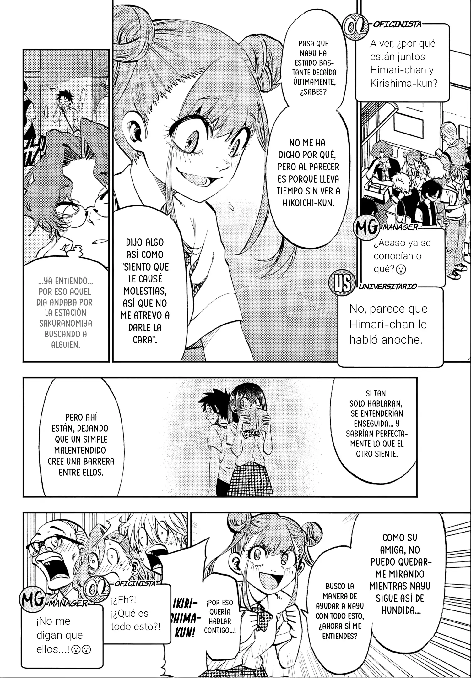 Kesa mo Yuraretemasu Capítulo 37 - Page 3