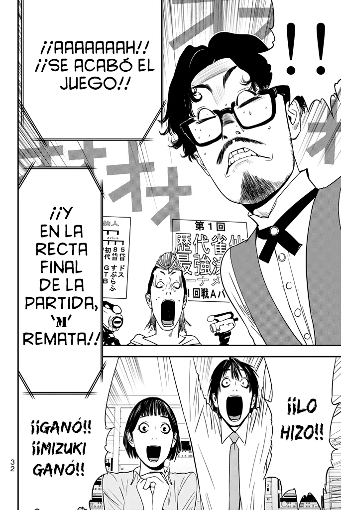 Muteki no Hito Capítulo 16 - Page 12