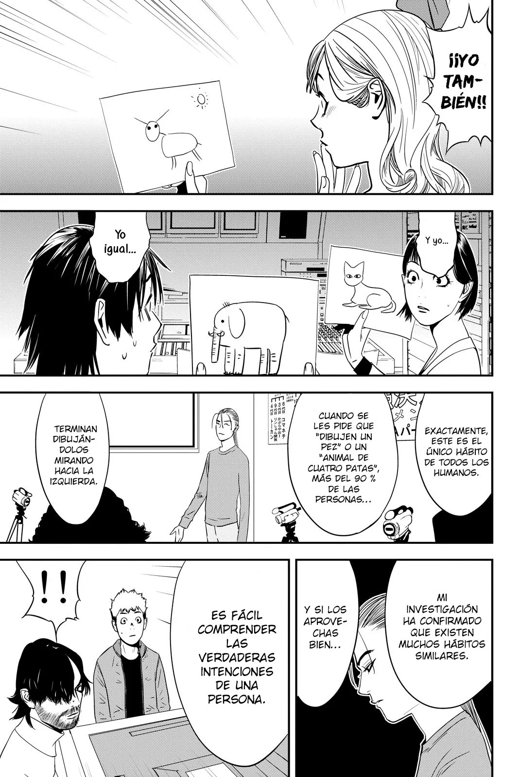 Muteki no Hito Capítulo 17 - Page 18