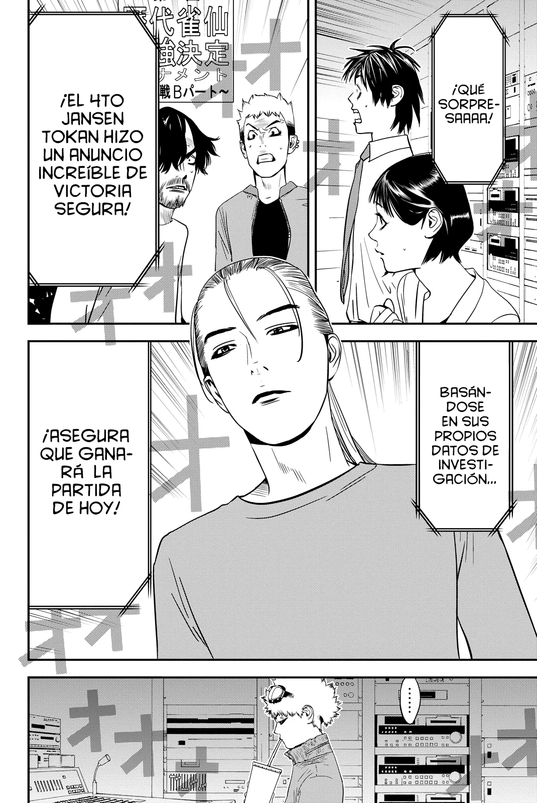 Muteki no Hito Capítulo 18 - Page 3