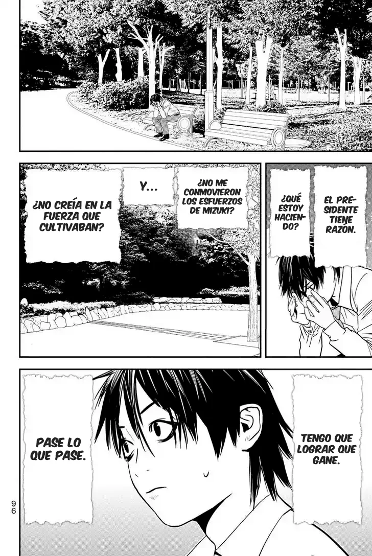 Muteki no Hito Capítulo 19 - Page 17