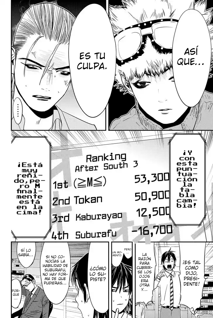Muteki no Hito Capítulo 23 - Page 17