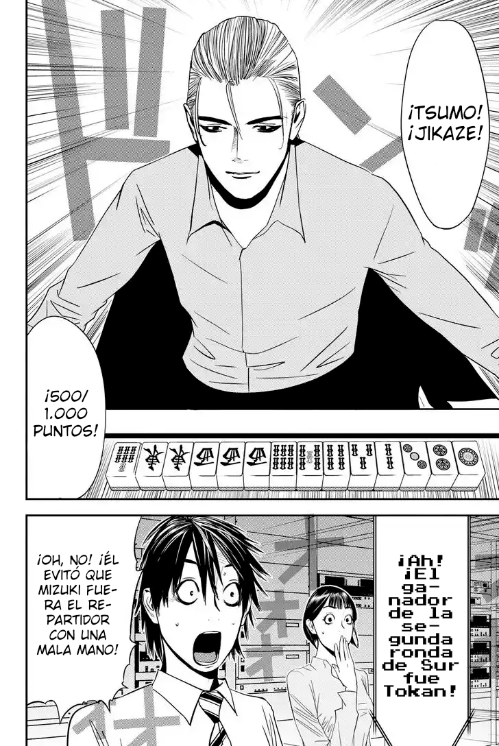 Muteki no Hito Capítulo 23 - Page 7