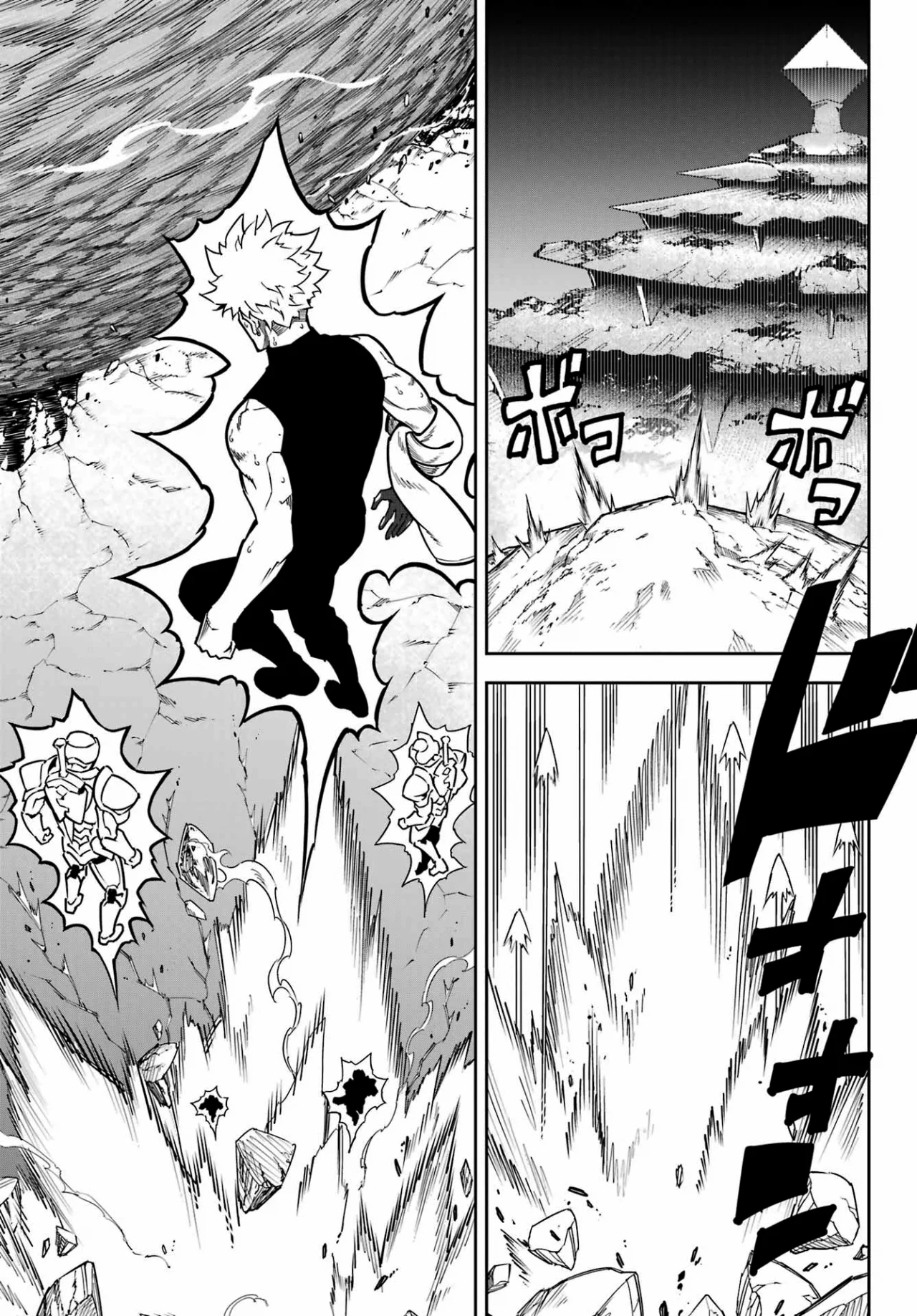 Ragna Crimson Capítulo 90 - Page 15
