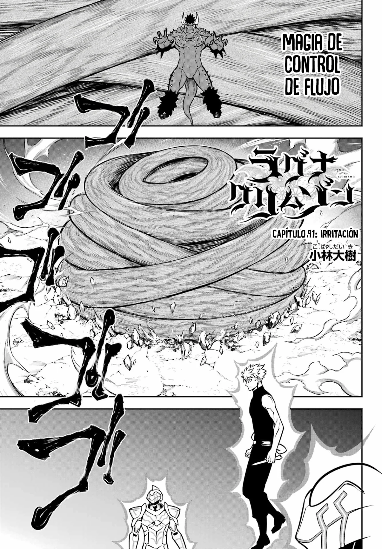 Ragna Crimson Capítulo 91 - Page 3