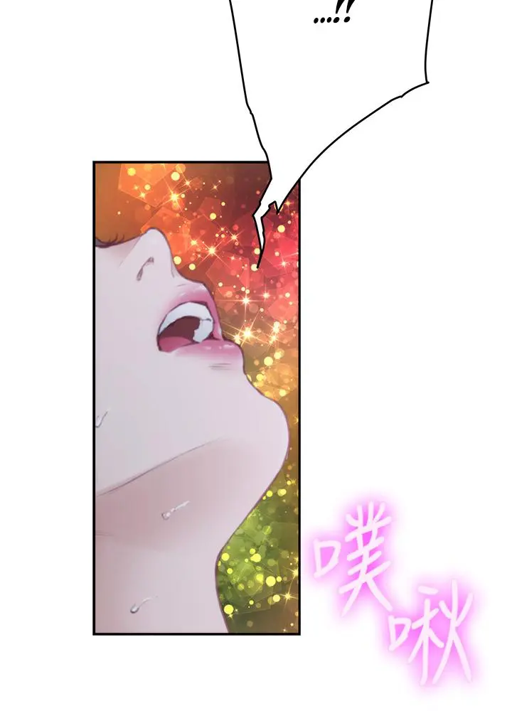 S-Mate Capítulo 100 - Page 84