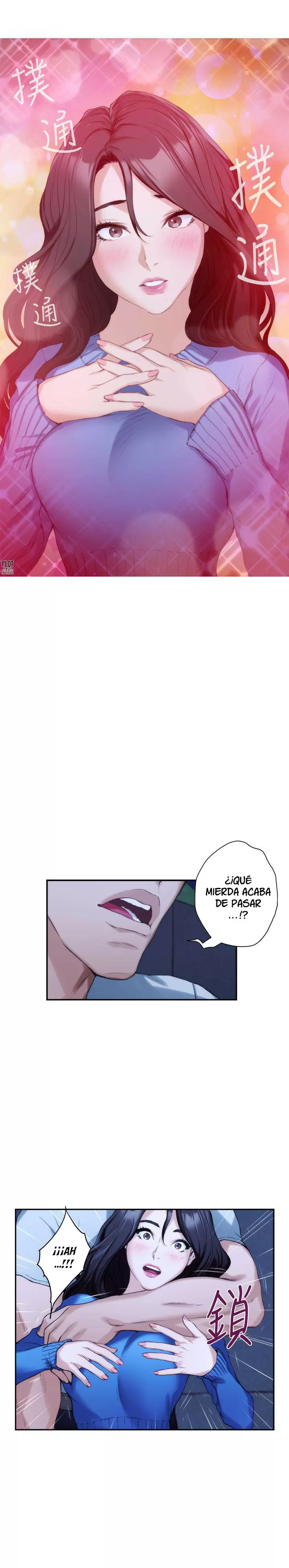 S-Mate Capítulo 12 - Page 12