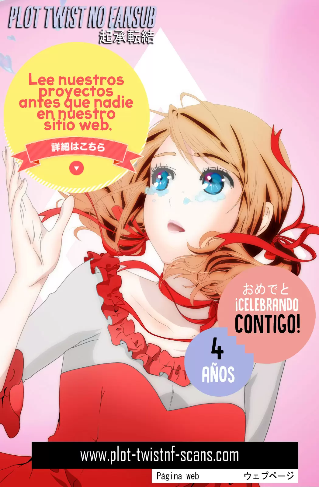 S-Mate Capítulo 13 - Page 34