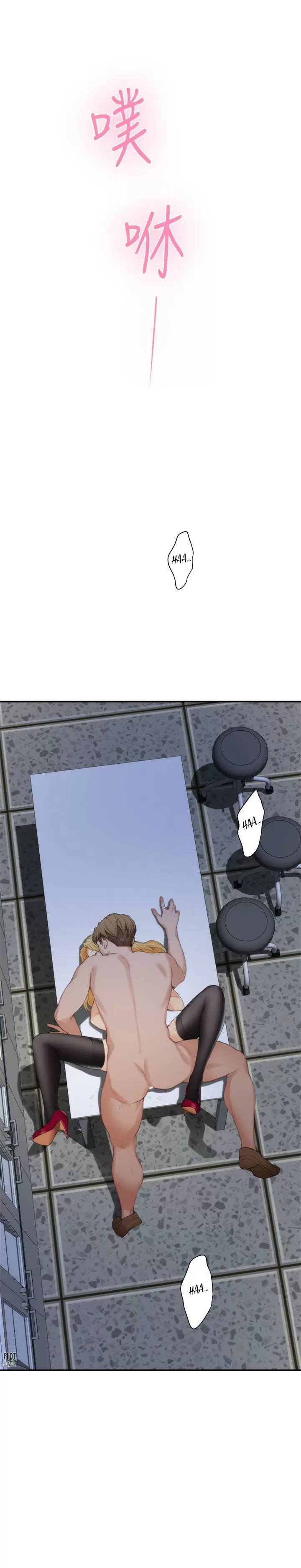 S-Mate Capítulo 14 - Page 30