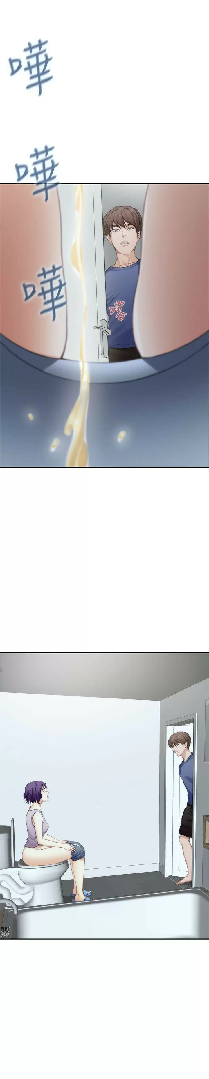 S-Mate Capítulo 14 - Page 4