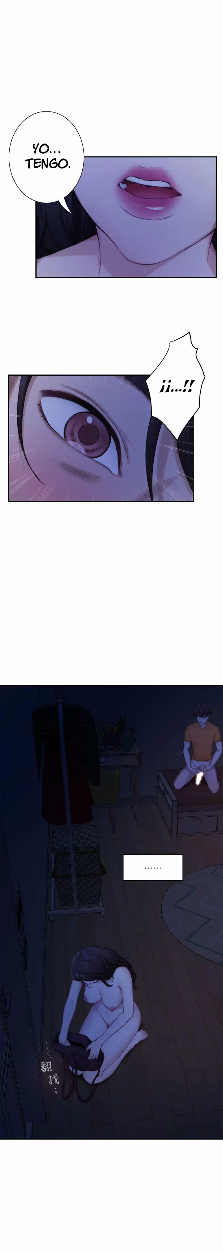 S-Mate Capítulo 17 - Page 21