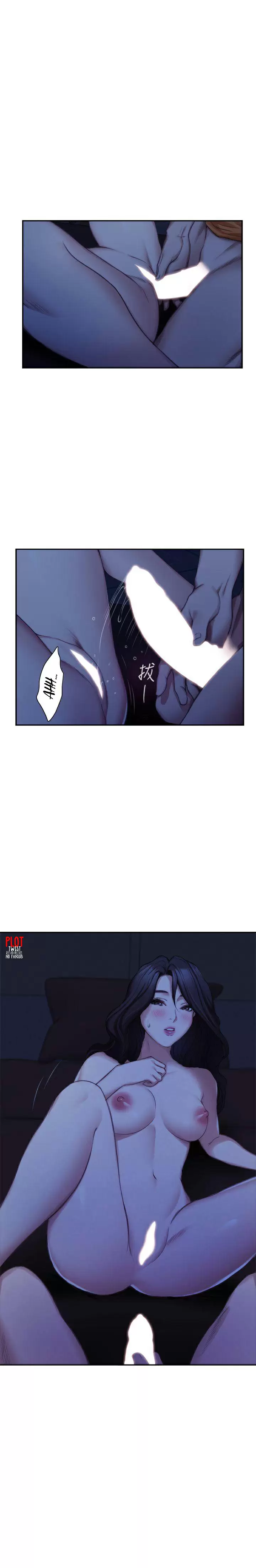 S-Mate Capítulo 18 - Page 4