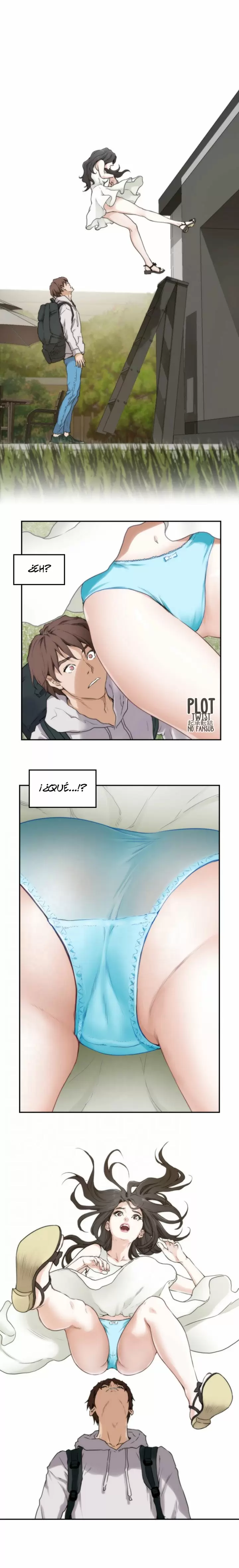 S-Mate Capítulo 2 - Page 5