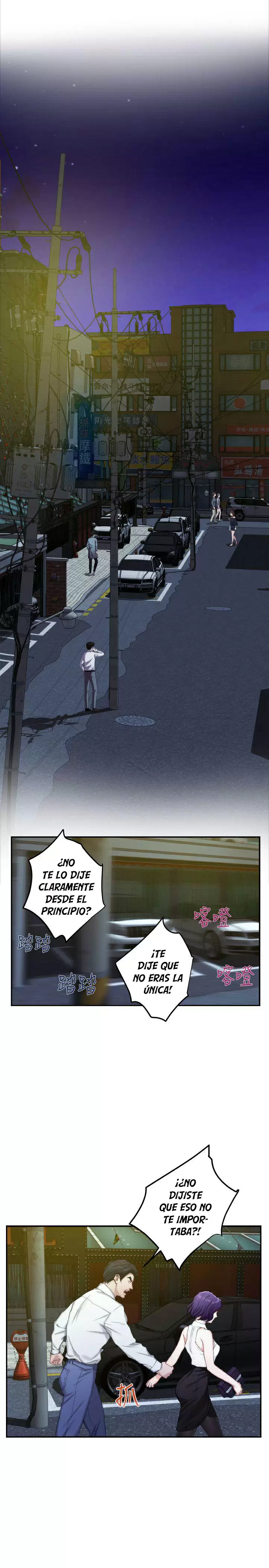 S-Mate Capítulo 20 - Page 10