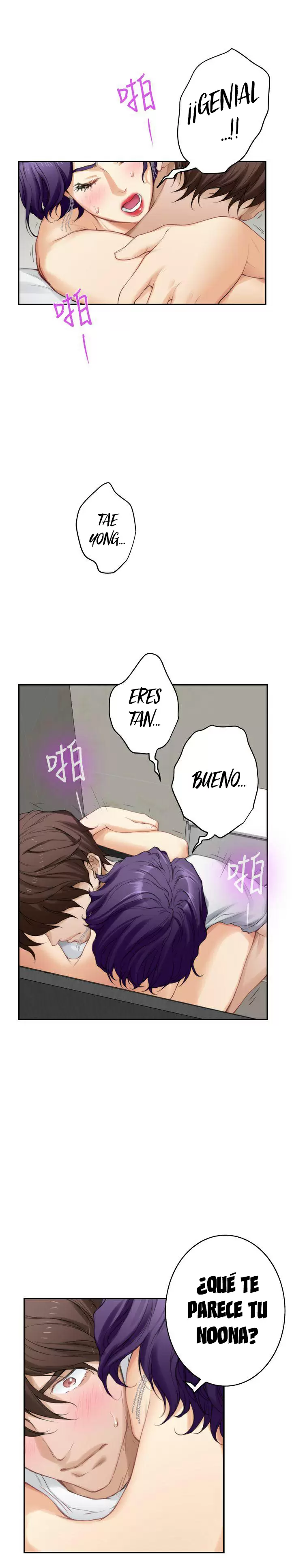 S-Mate Capítulo 23 - Page 16