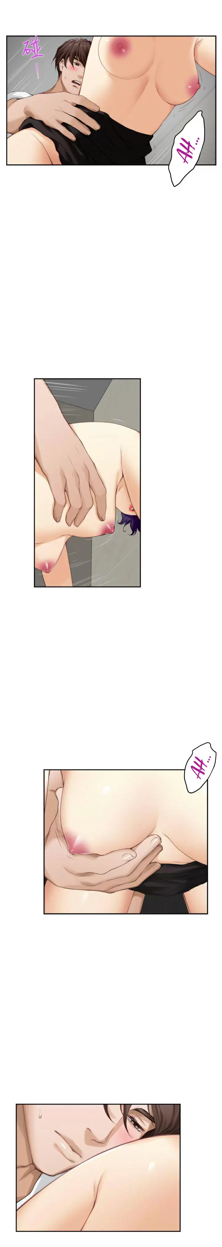 S-Mate Capítulo 23 - Page 9