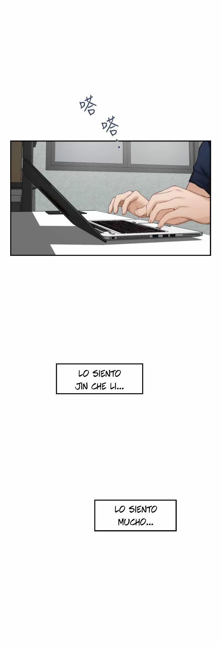 S-Mate Capítulo 25 - Page 8