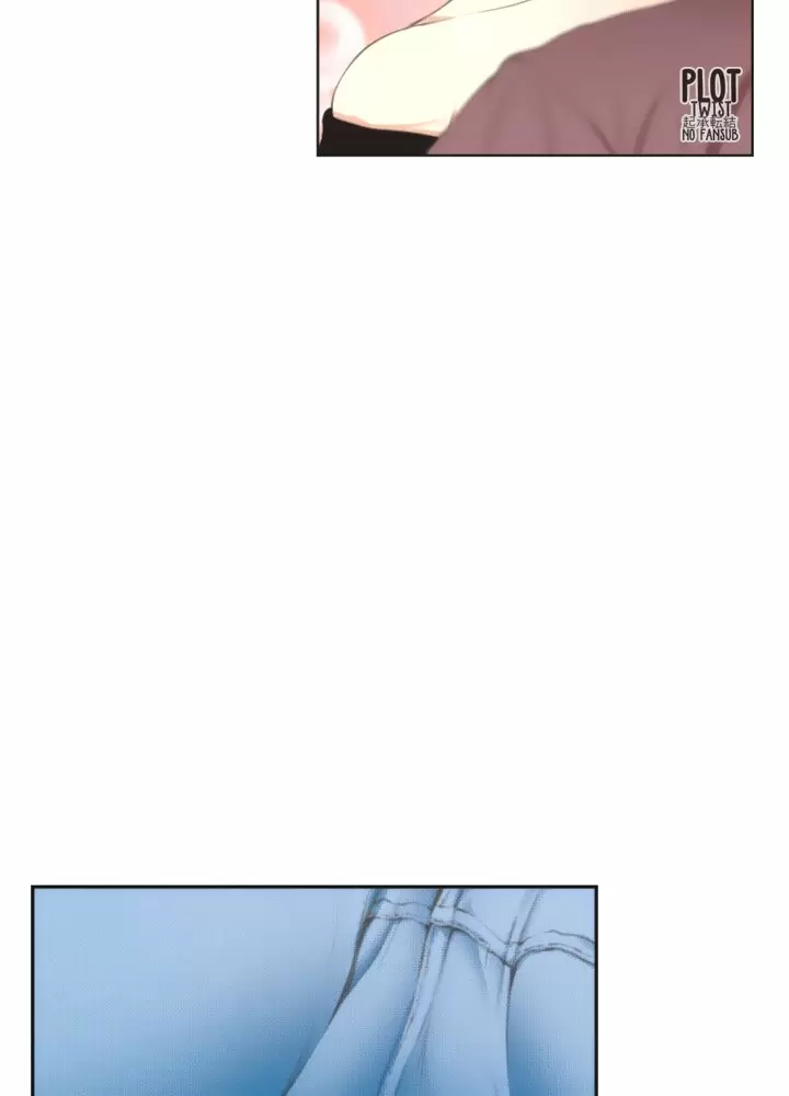 S-Mate Capítulo 27 - Page 117