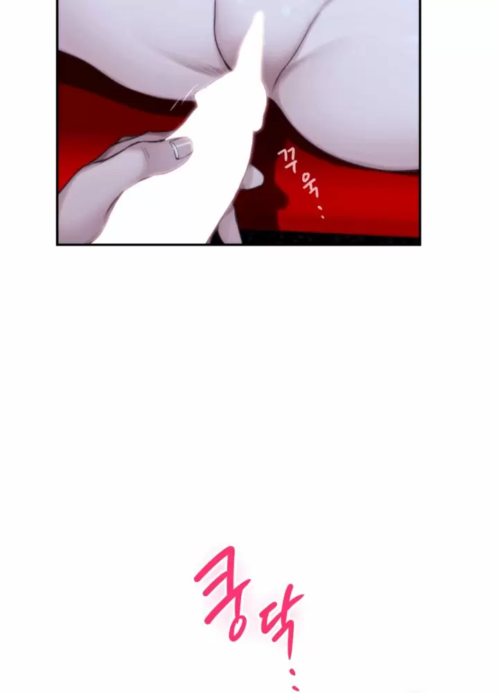 S-Mate Capítulo 27 - Page 74