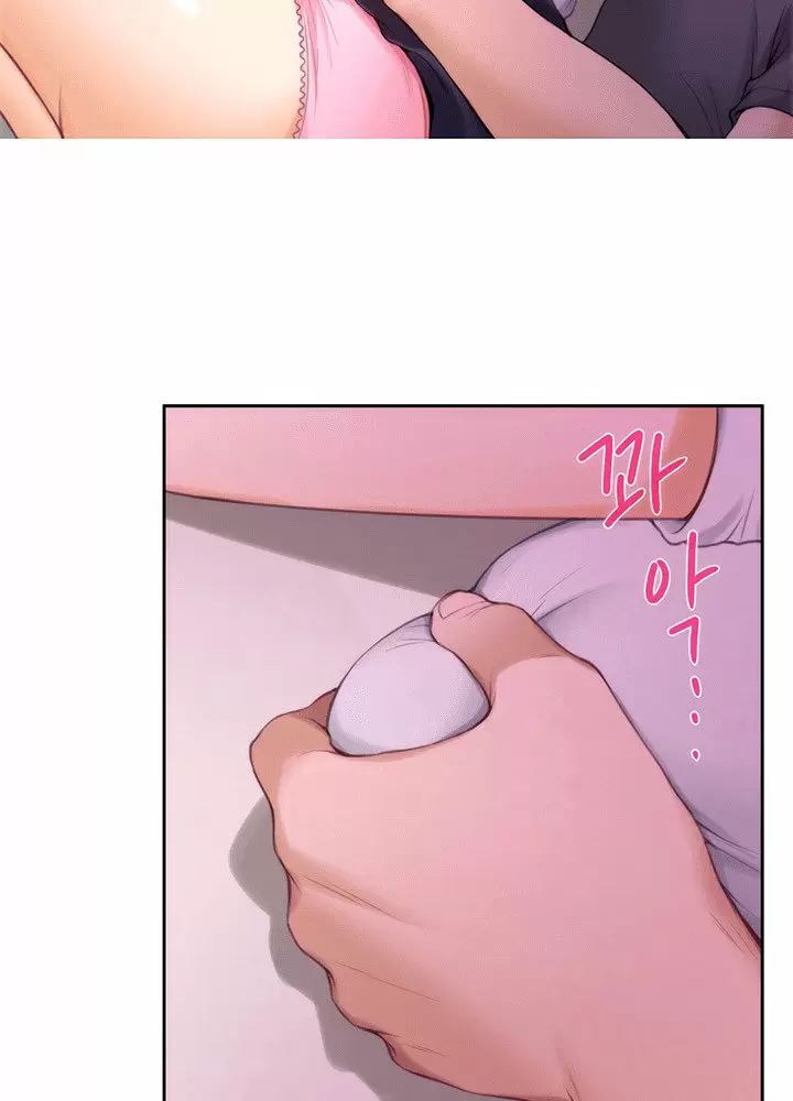 S-Mate Capítulo 30 - Page 3