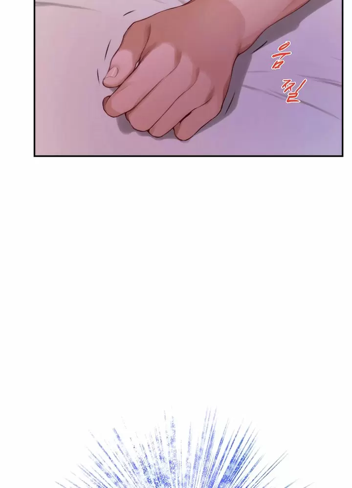 S-Mate Capítulo 30 - Page 62