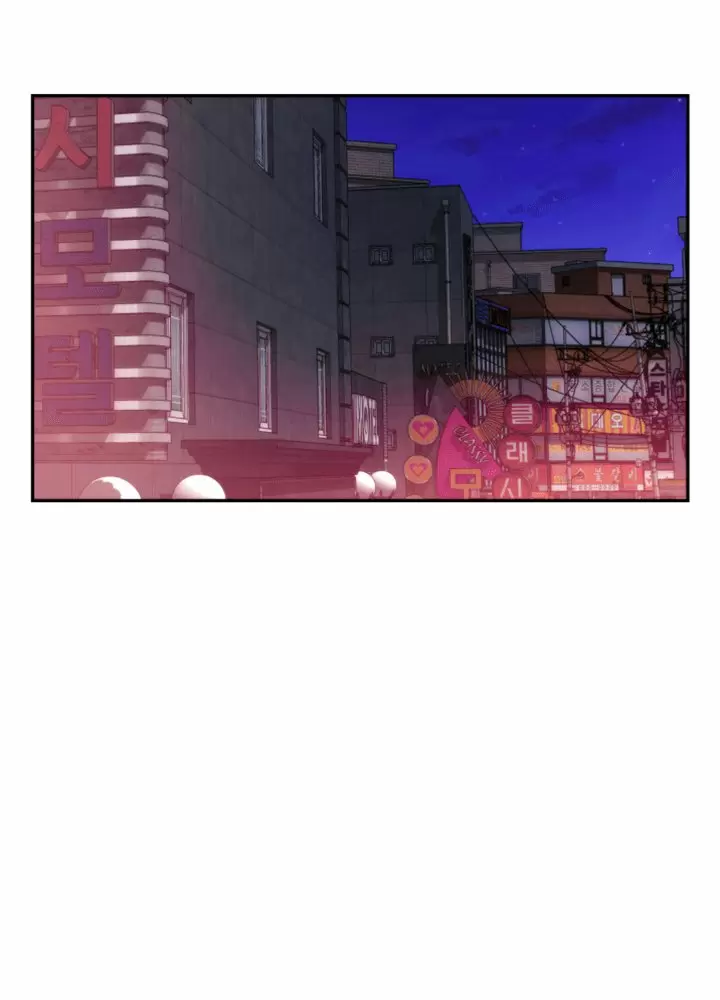 S-Mate Capítulo 31 - Page 104