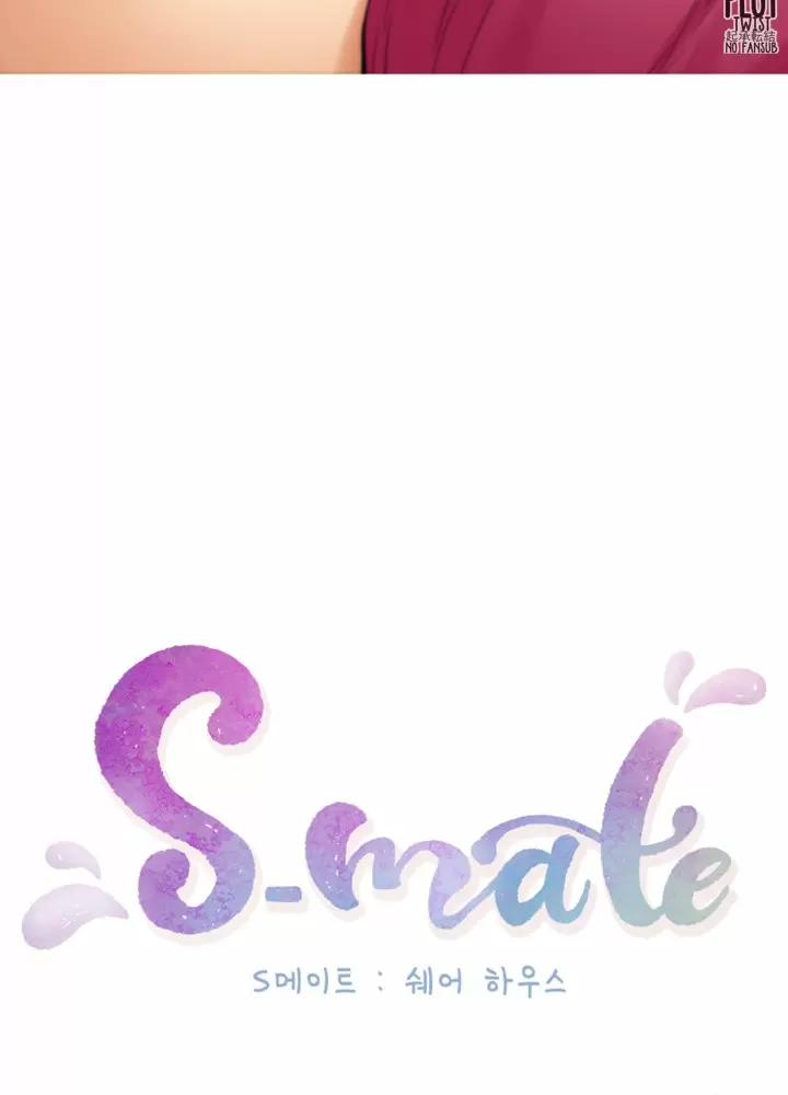 S-Mate Capítulo 33 - Page 6