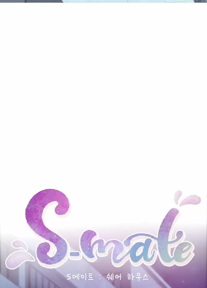 S-Mate Capítulo 35 - Page 12