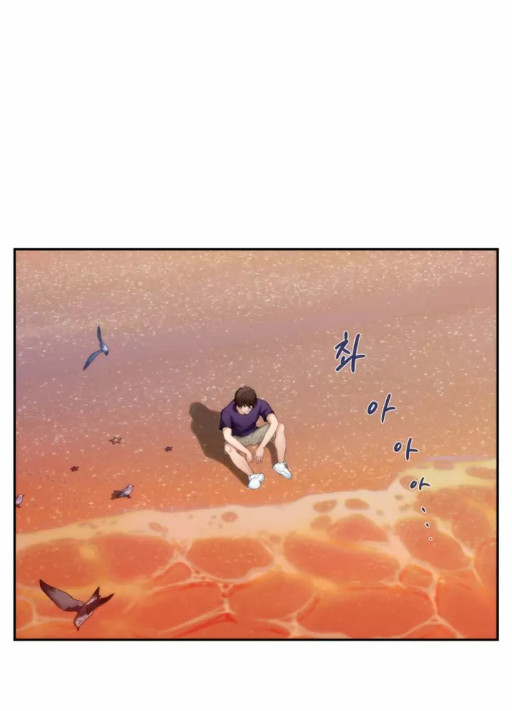 S-Mate Capítulo 39 - Page 75