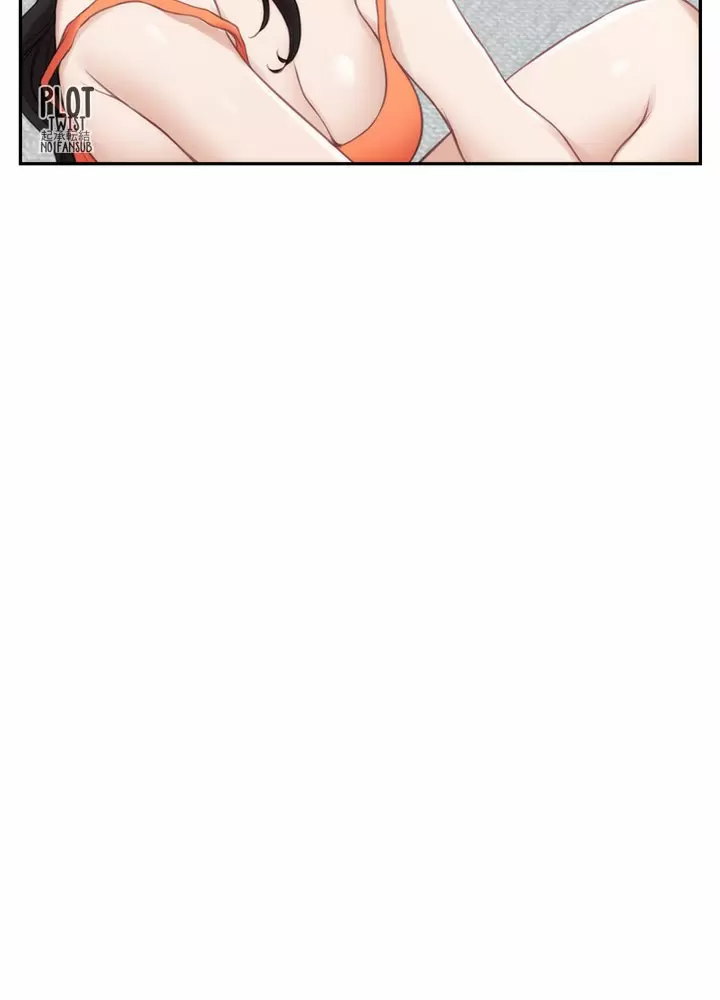 S-Mate Capítulo 40 - Page 88