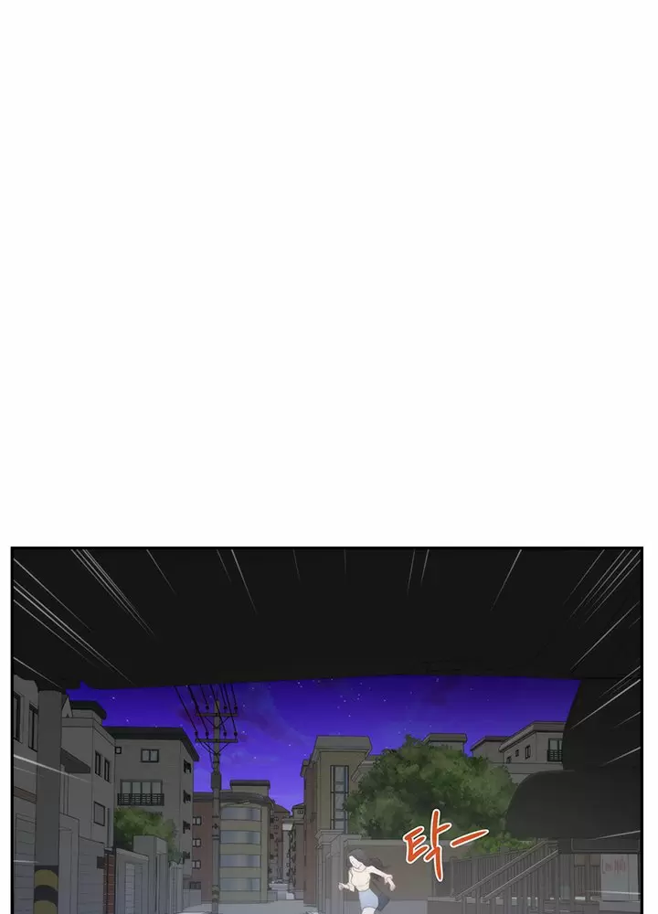 S-Mate Capítulo 41 - Page 20