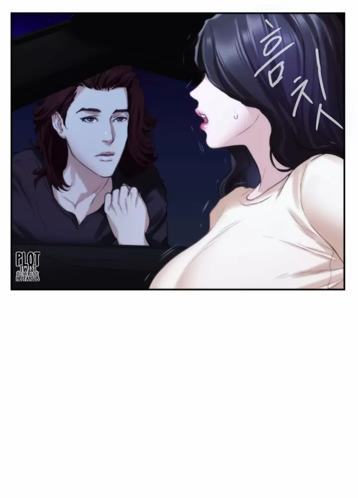 S-Mate Capítulo 42 - Page 56