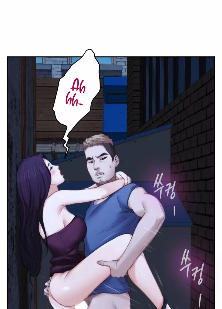 S-Mate Capítulo 44 - Page 42