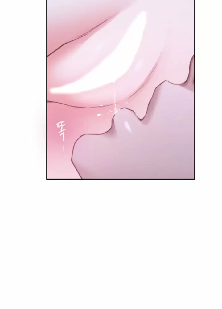 S-Mate Capítulo 45 - Page 83