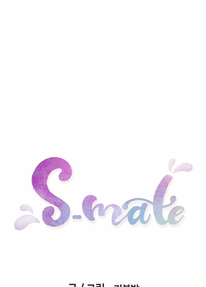 S-Mate Capítulo 46 - Page 107