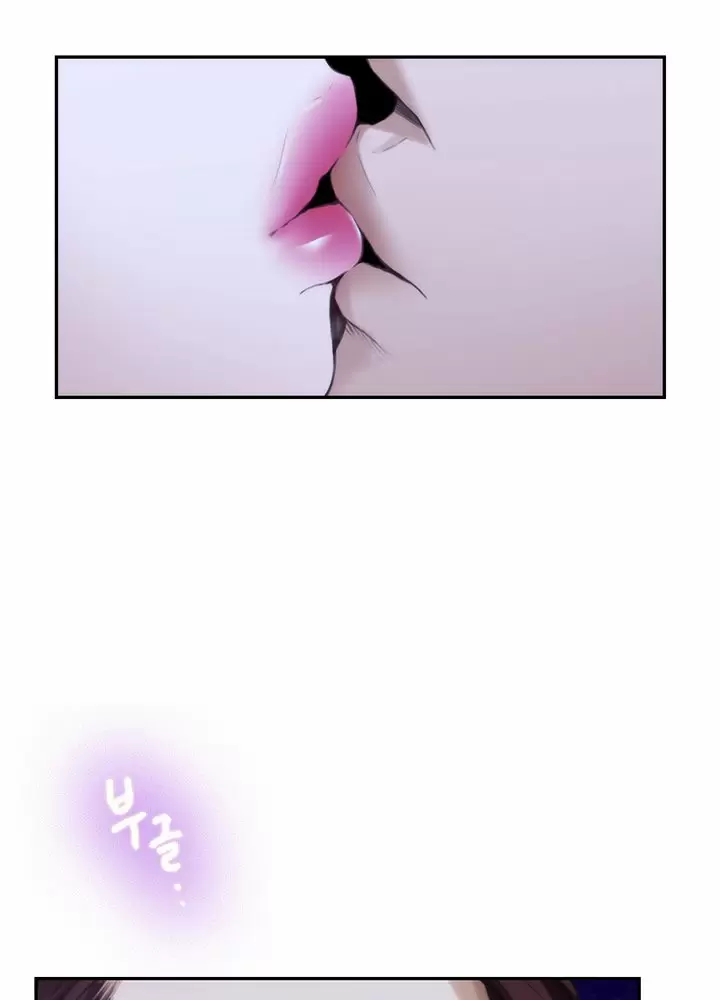S-Mate Capítulo 46 - Page 65