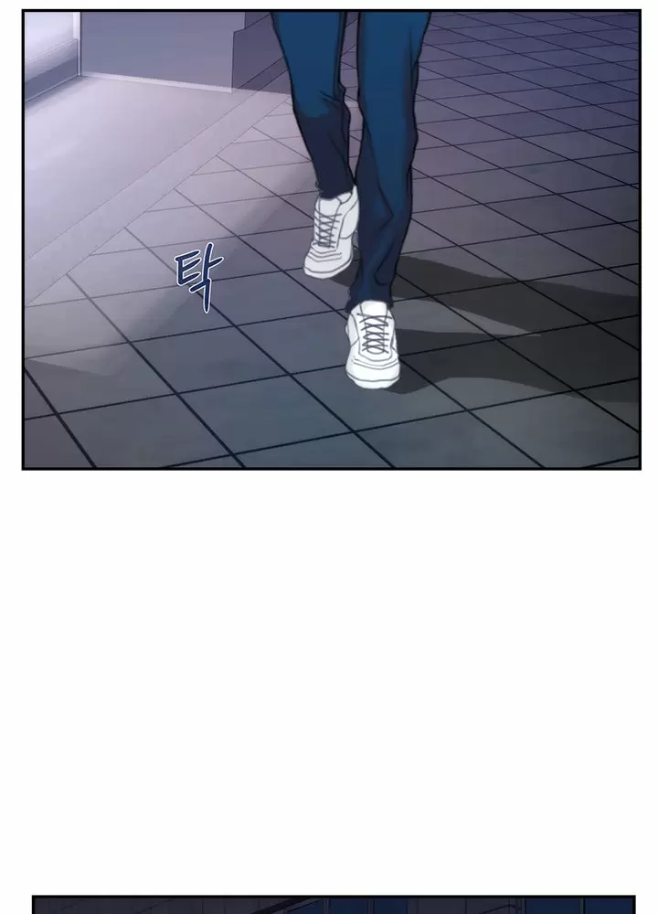 S-Mate Capítulo 47 - Page 69