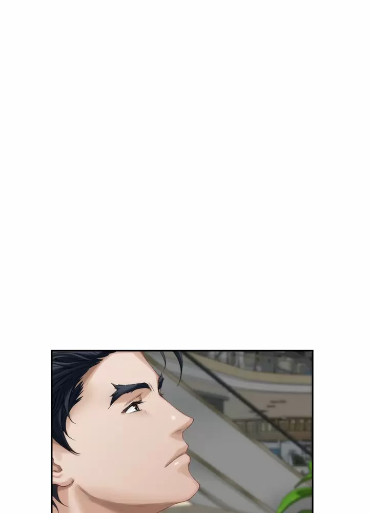 S-Mate Capítulo 48 - Page 73
