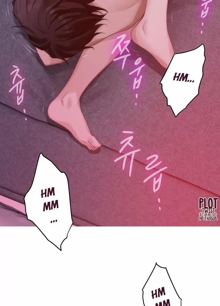 S-Mate Capítulo 50 - Page 77