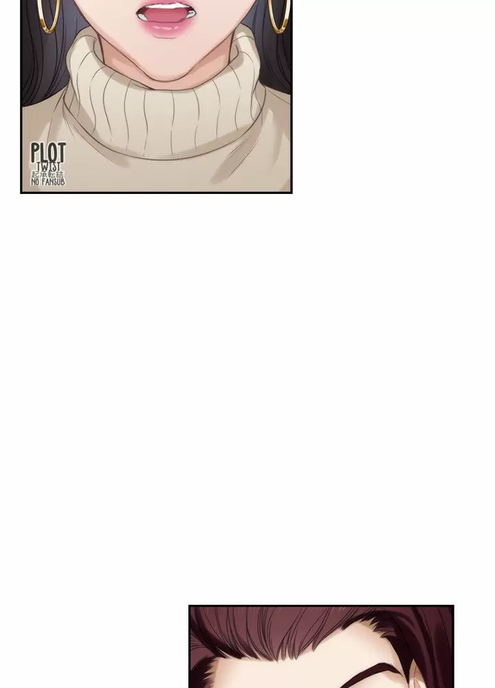 S-Mate Capítulo 52 - Page 75