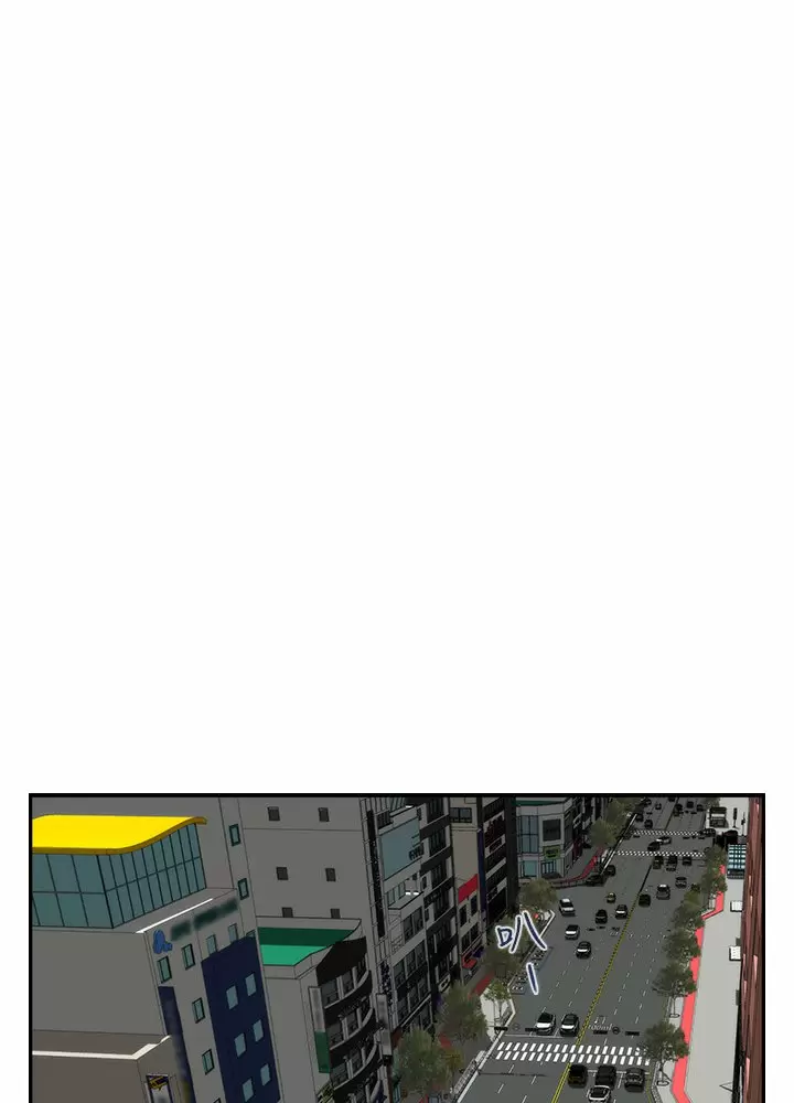 S-Mate Capítulo 55 - Page 112