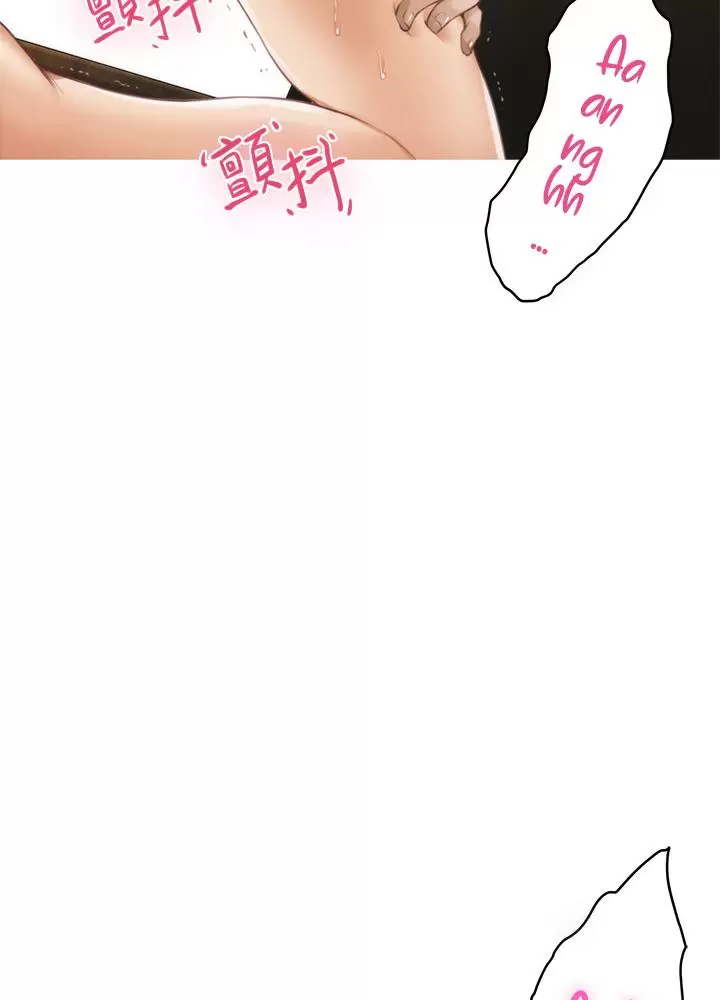 S-Mate Capítulo 57 - Page 31
